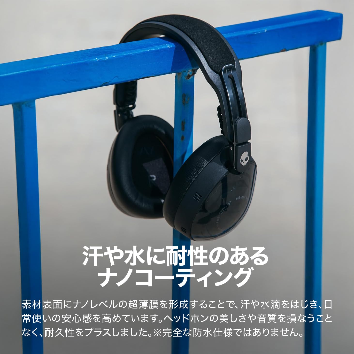 Amazon.co.jp: Skullcandy 公式ストアAviator 900 ANC THX空間